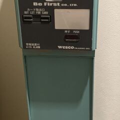 2024年発行新札不可　券売機