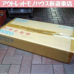 倉庫整理品 開封未使用品 TOTO 照明付化粧鏡 YMK13K2...