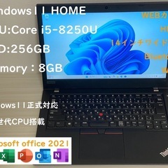 windows11 lenovo ThinkPad L480 i...