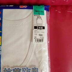 ランニングシャツの画像