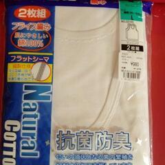 ランニングシャツの画像