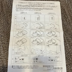 日本トリム還元枠水素水浄水カートリッジ の画像