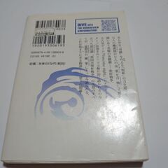 Fate/Zero  小説の画像