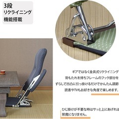 ハイバックリクライニングチェア アームレスト付き 折りたたみ椅子 日本製 折りたたみ椅子 グリーン の画像