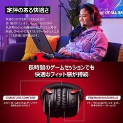 ゲーミングヘッドセット　ハイパーエックス(HyperX) HyperX Cloud IIIの画像