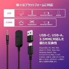 ゲーミングヘッドセット　ハイパーエックス(HyperX) HyperX Cloud IIIの画像