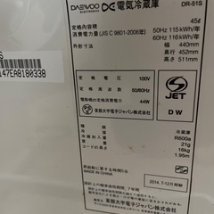 小型冷蔵庫　45ℓ 2014年式の画像