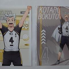 ハイキュー　木兎光太郎の画像