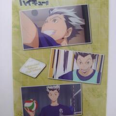 ハイキュー　木兎光太郎の画像