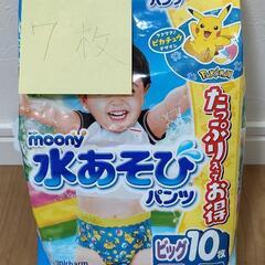 ムーニー 水あそびパンツ ビッグ7枚