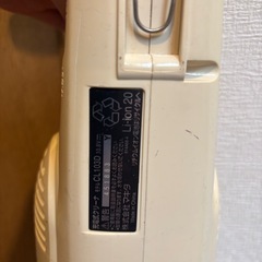 マキタ　コードレス掃除機　スタンド付の画像