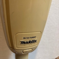 マキタ　コードレス掃除機　スタンド付の画像