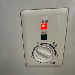 冷凍庫　冷凍ストッカーの画像