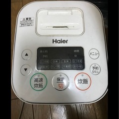 炊飯器3合【Haier JJ-M31A】