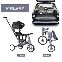  一歳からの子供用三輪車 Bacanyの画像