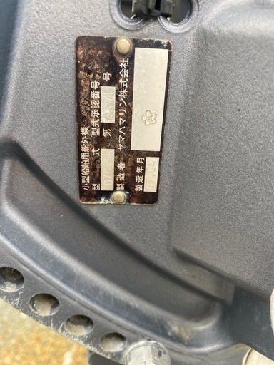 YAMAHA40馬力