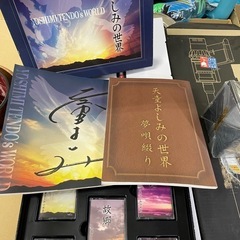 天童よしみの世界