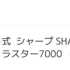 シャープ　加湿器の画像