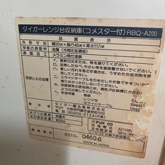 Tiger タイガー　レンジ台収納庫　コメスター付きの画像