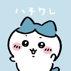 友達募集です！😊