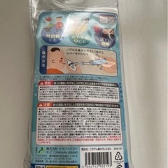 エジソン　鼻水すいとるんの画像