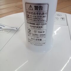 ★ジモティ割あり★ 日立 扇風機 HEF-120R  18年製 動作確認／クリーニング済み TK5528【リユースのサカイつくば店】の画像