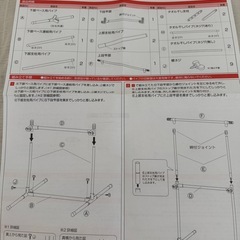 室内物干しの画像