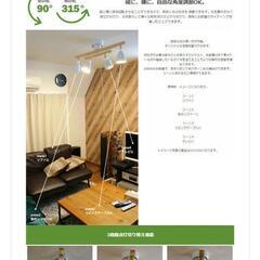 シーリングライト　4灯タイプの画像