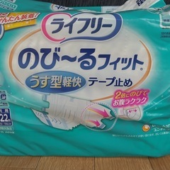 介護用おむつ
