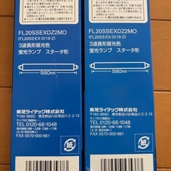 TOSHIBA メロウZ　20形の画像