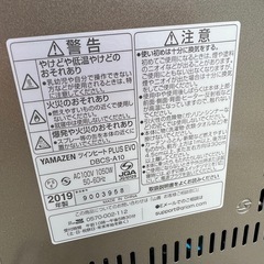 twinheat PLUS EVO ヒーターの画像