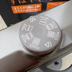 twinheat PLUS EVO ヒーターの画像