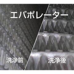 出張【カーエアコンクリーニング】  エアコンをつけた時の臭いや車内の気になる臭いを徹底除菌します！  - その他