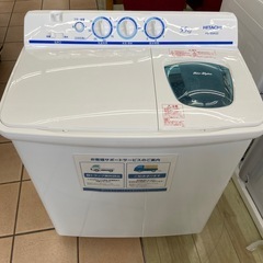 HITACHI 5.5kg二槽式全自動洗濯機【リサイクルフカツ岡...