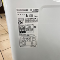 HITACHI 5.5kg二槽式全自動洗濯機【リサイクルフカツ岡崎倉庫店】250608SM-9の画像