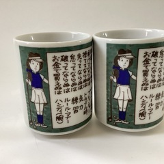 マグカップの画像