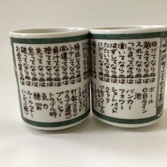 マグカップの画像