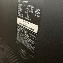 SHARP 液晶テレビ AQUOS 37インチの画像