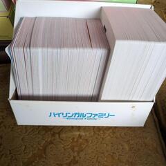 【8/16 12時〜8/17 12時 限定】バイリンガルファミリー CDの画像