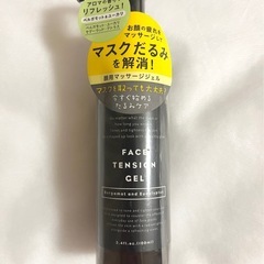決まりました！【新品未開封】お顔疲れに EntreX フェイステ...