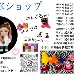 🔴早いもね勝ち
