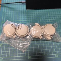 キャスター4個　未使用品　生成り　プラスチック