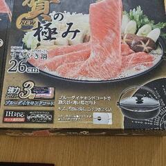 すき焼き鍋