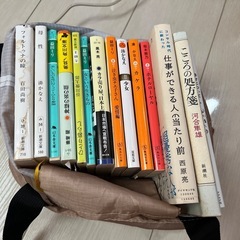 文庫本セット