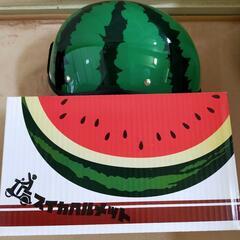 新品  スイカヘルメット  出川哲朗