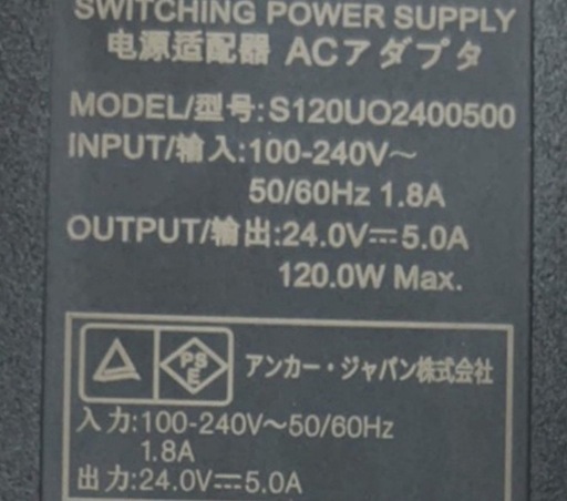 美品 Anker 535  Portable Power Station ポータブルバッテリー 512Wh PSEマークあり(画像4)