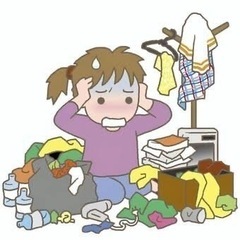 女性優先　片付け手伝い、整理整頓教えます
