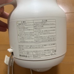 電気ケトル 電気ポット  無印　MJ-EK5Aの画像
