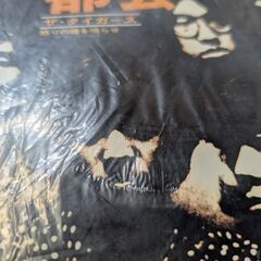 （中古EPレコード）都会‐タイガース