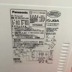 Panasonic パナソニック　オーブンレンジ　フラットテーブル
　NE-MSE5 2017年製の画像